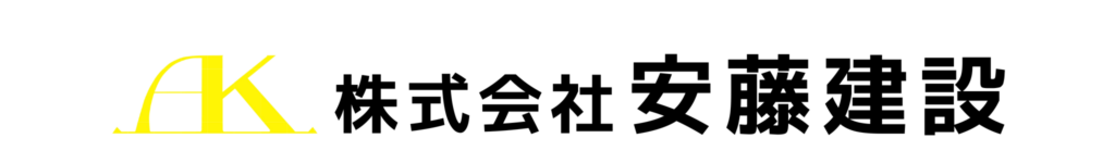 三重県 四日市市 残土処分 残土受入 建材販売 再生土 運搬 土木工事 外構工事 造成工事 基礎工事 エクステリア 左官工事